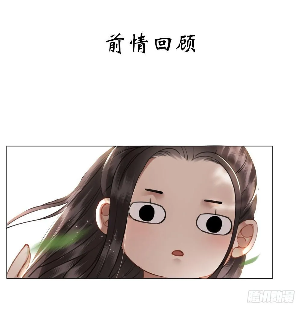 有妖气！0