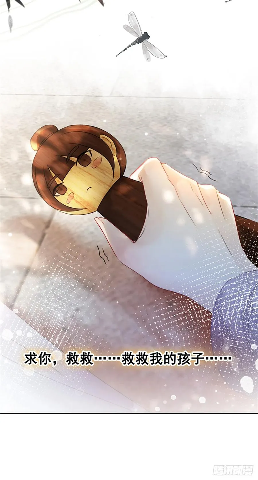 169 终相见2