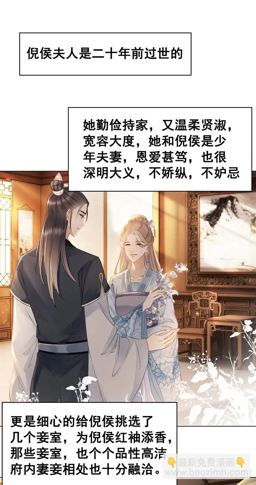 168 由爱固生忧4