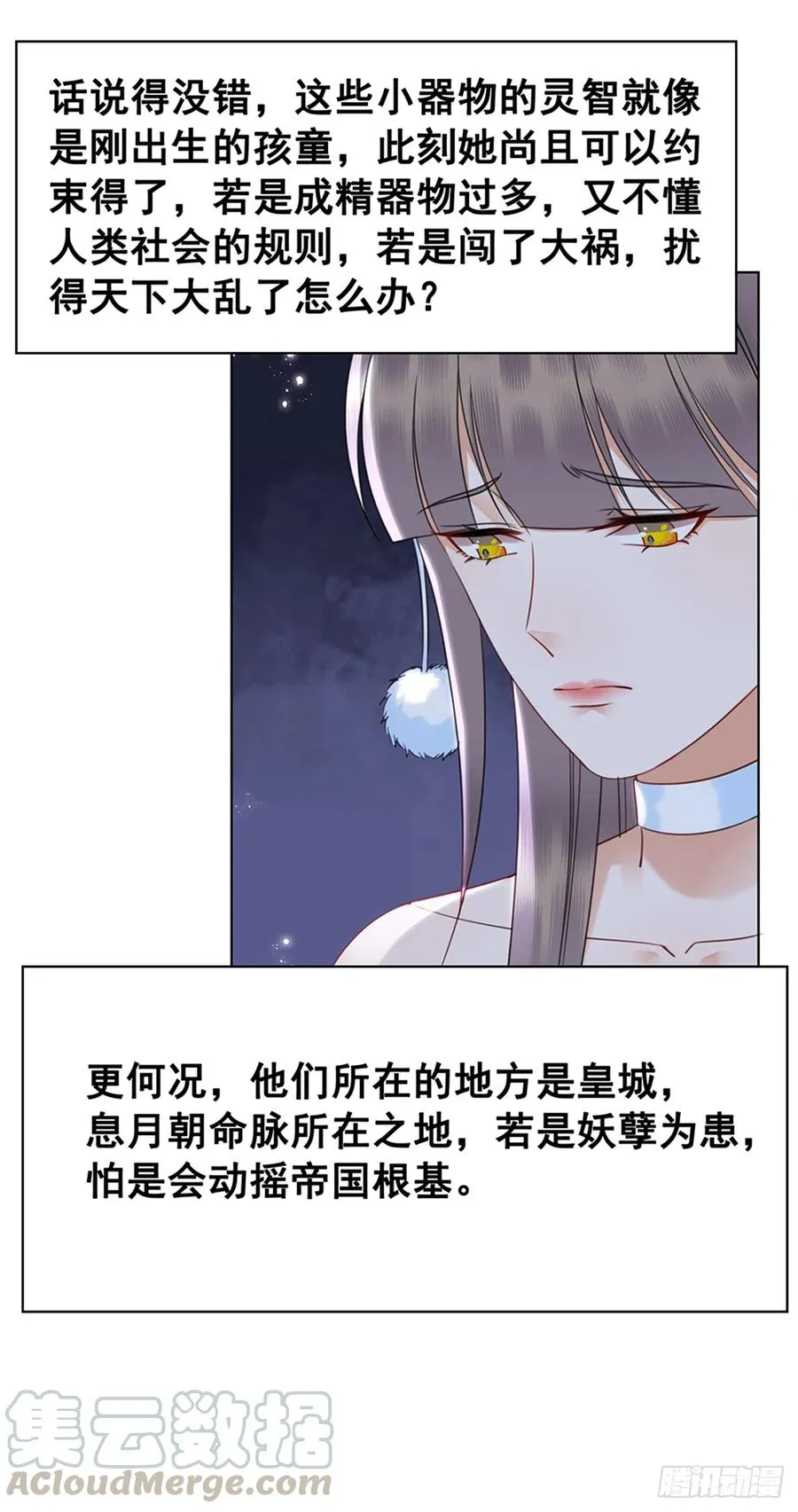 159 旧日的真相3