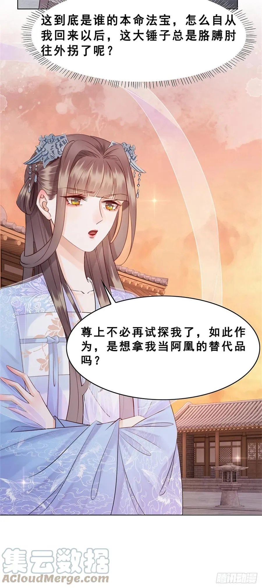 199 真正想要的2