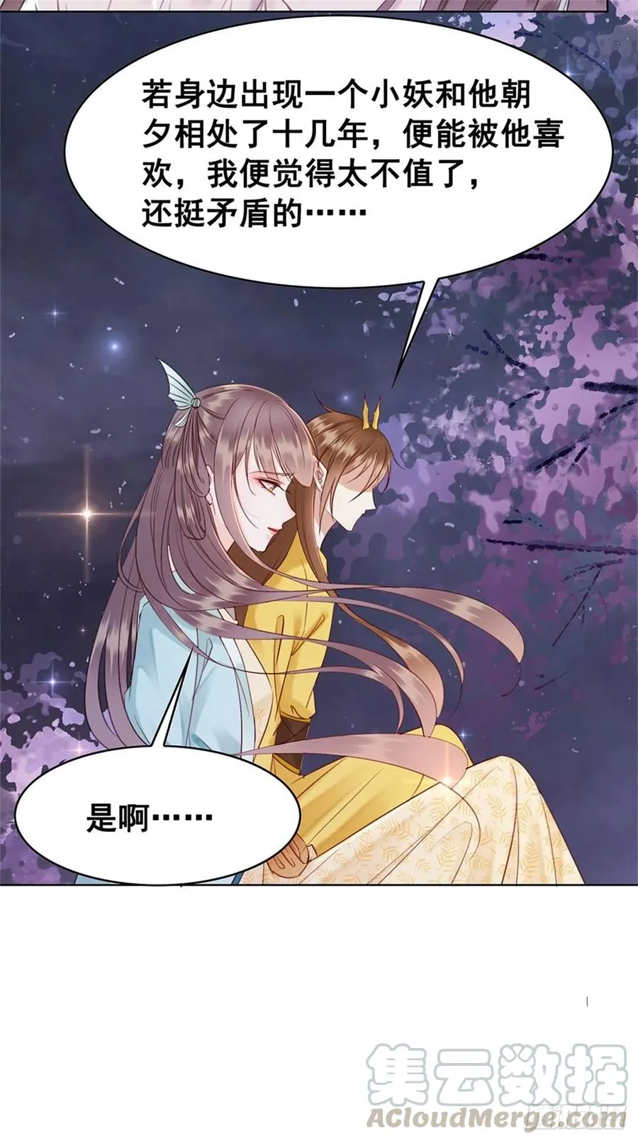 184 殊途同归2