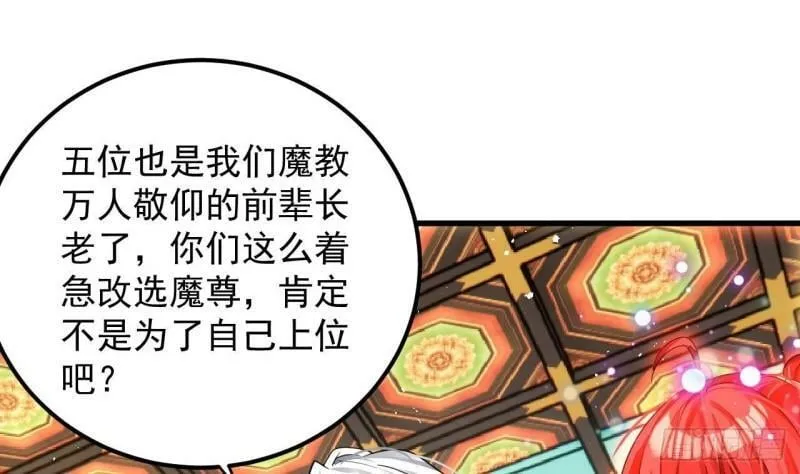 第4话 拿捏！3