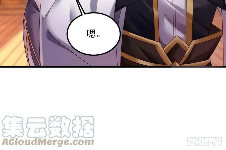 第26话 将计就计再就计1