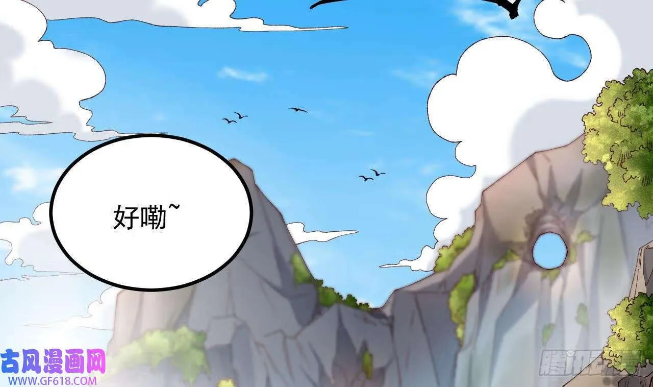 第19话 成功混入（79P）4