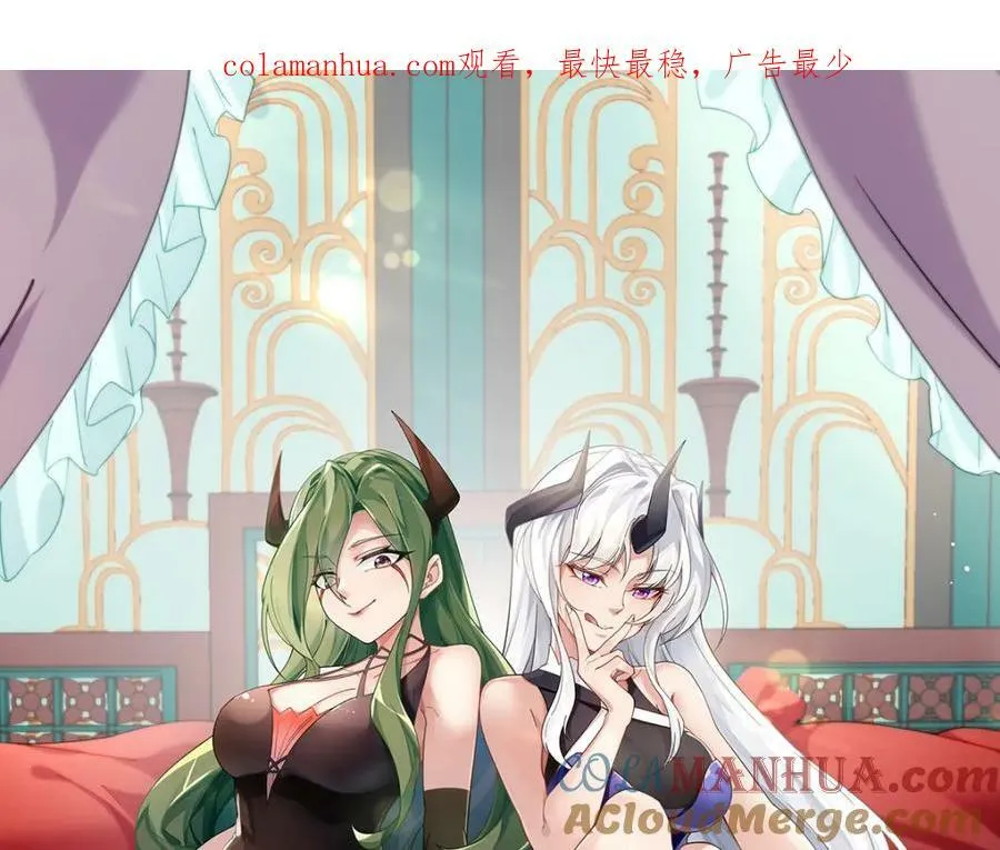 第44话 这是个……局？0