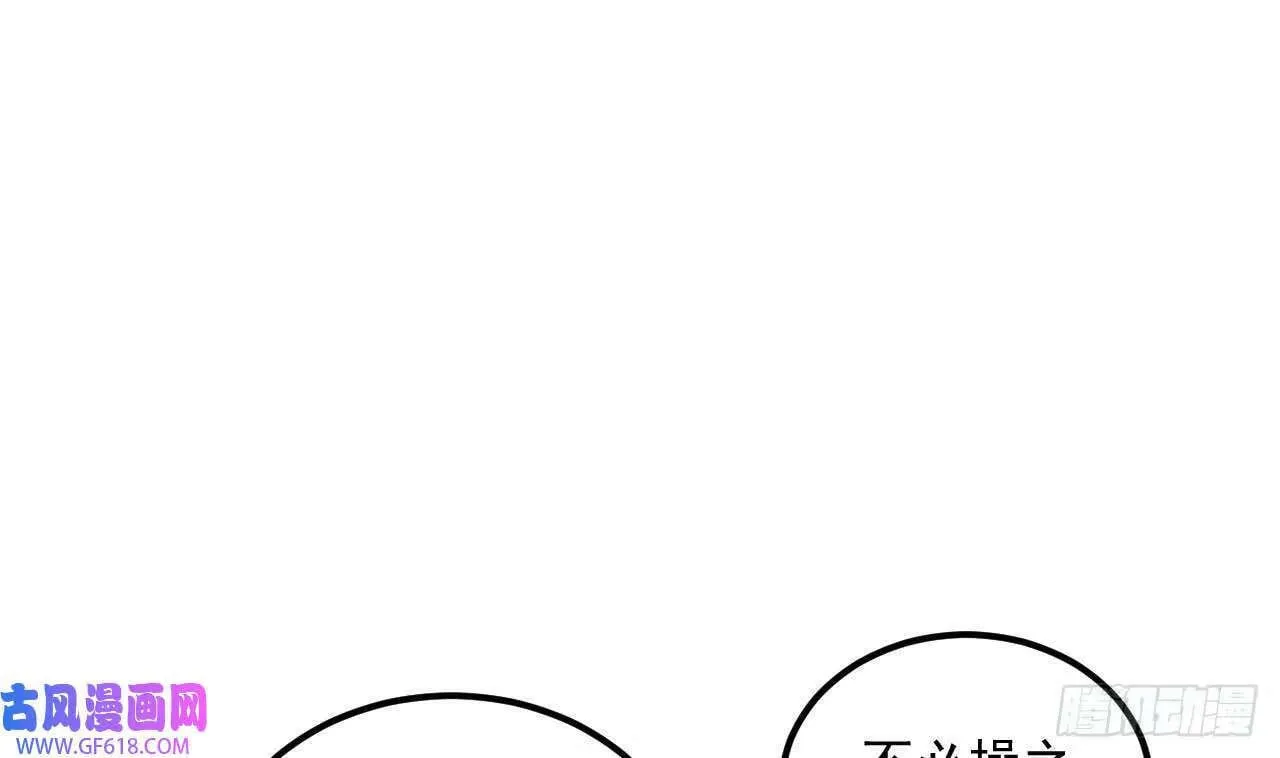 第24话 送上门（60P）2