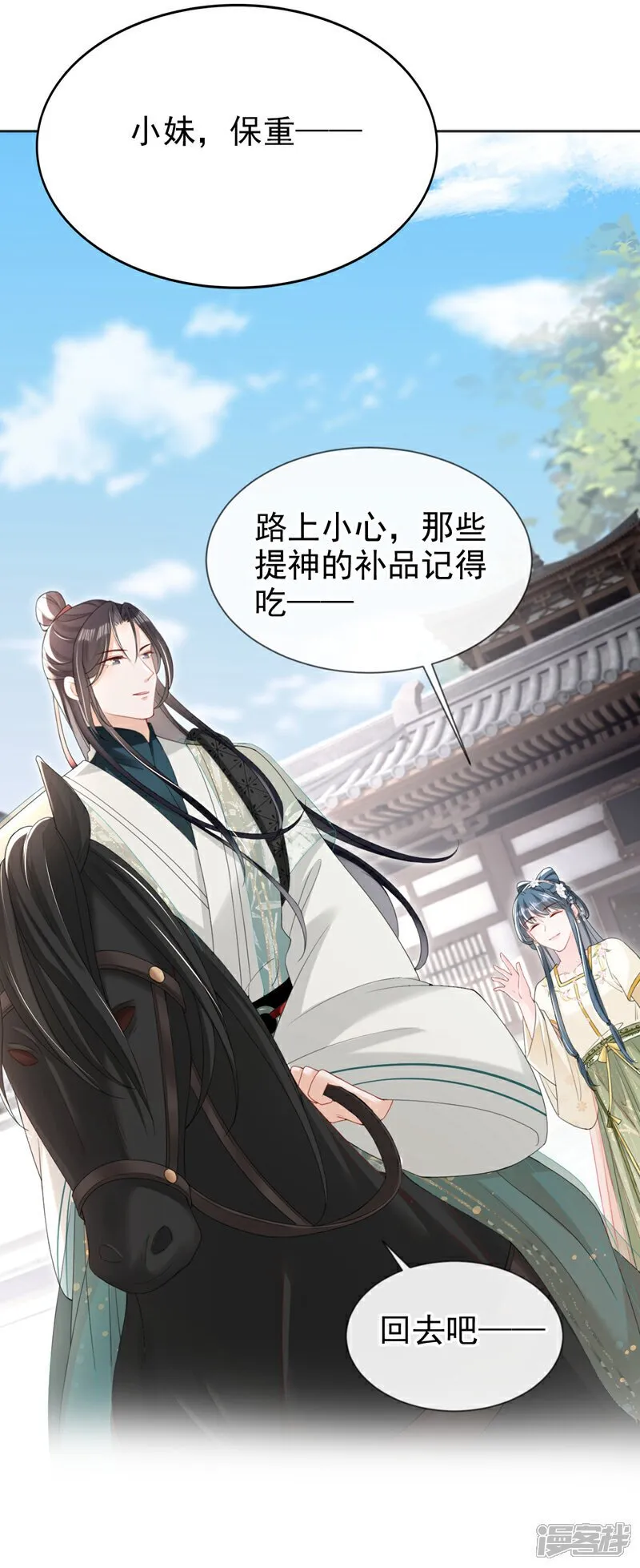第40话 我能治好他！3