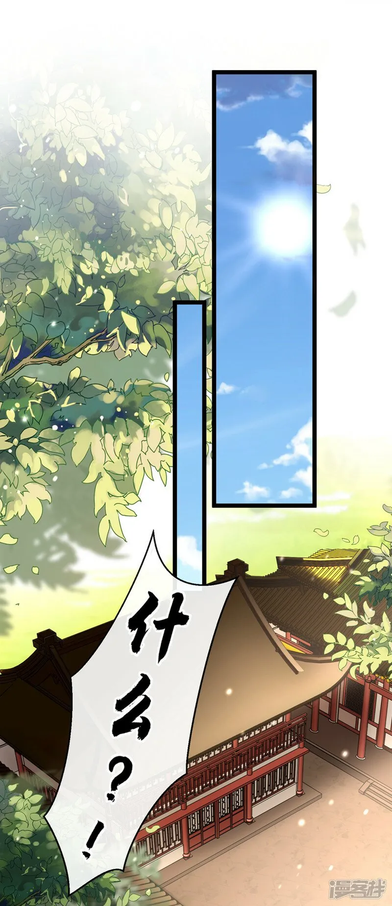 第3话 是她推我下水的！1