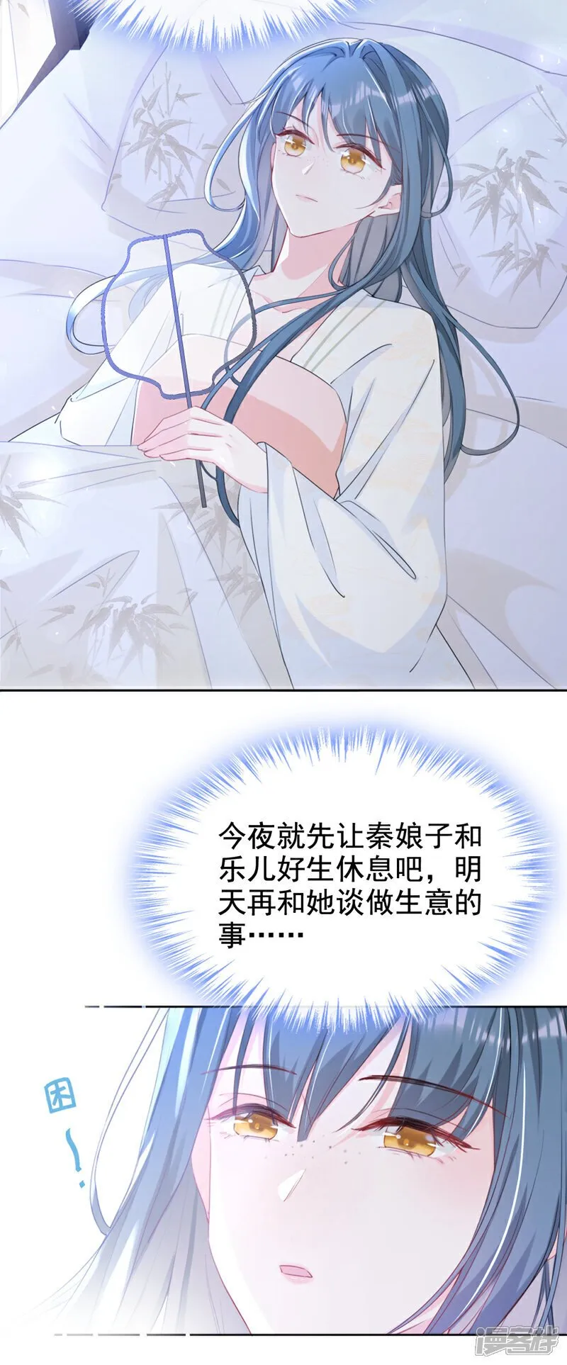 第21话 夏夏，你失约了2