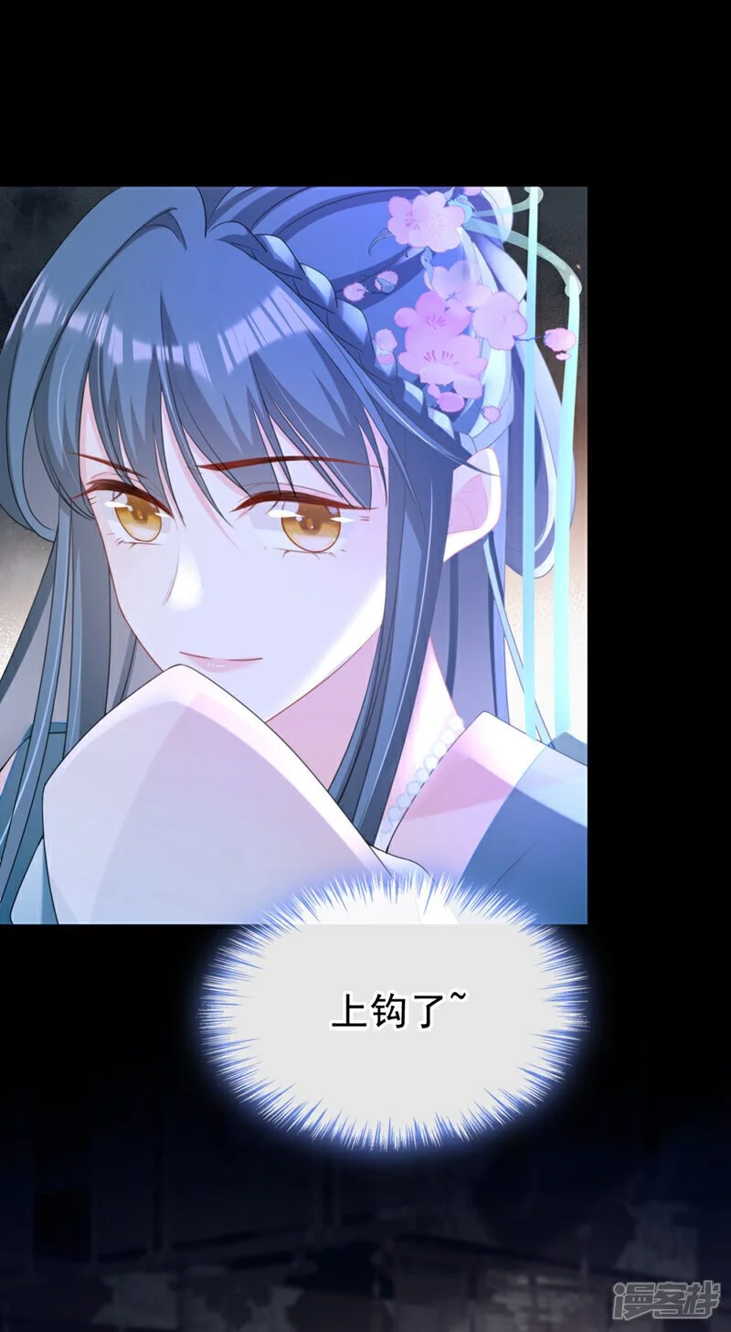 第55话 这才是她的真面目！1