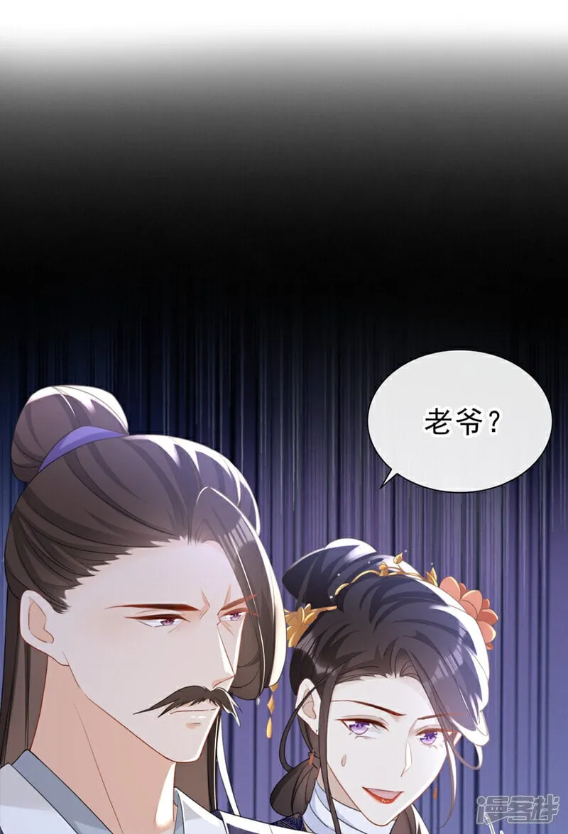 第52话 这礼物，很合我心意1