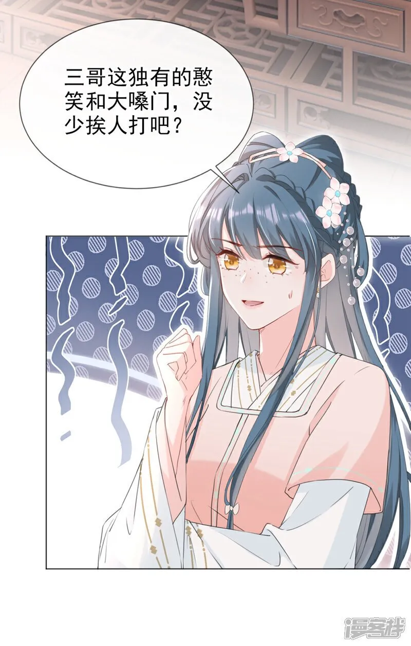 第24话 真是认贼作母！4