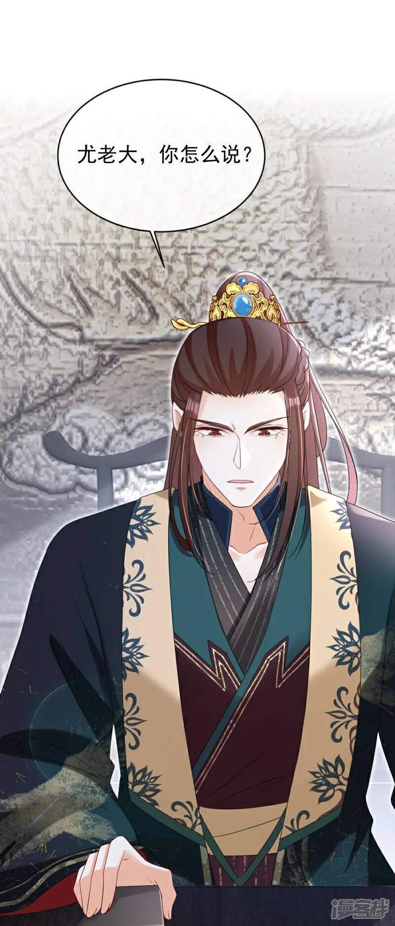 第78话 这分明是嫁祸替罪！1