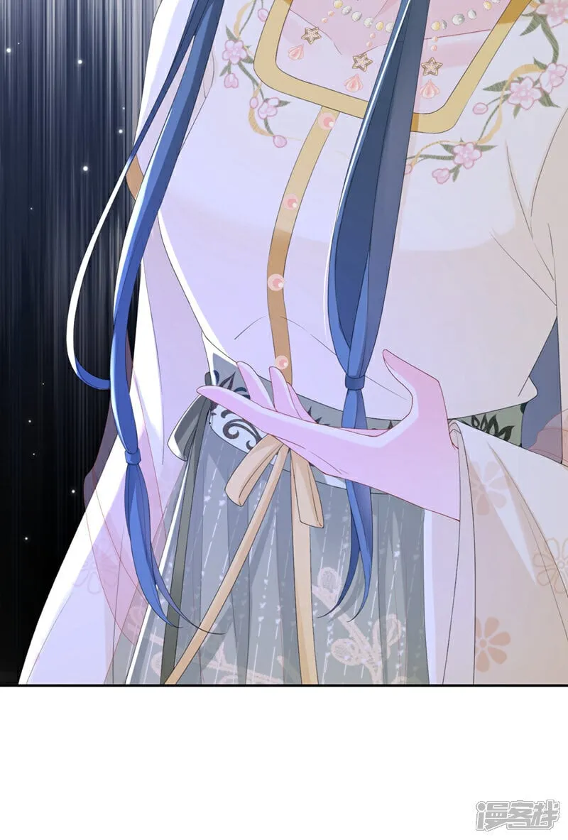 嫡女为谋漫画,第41话 这气味……是他！3图