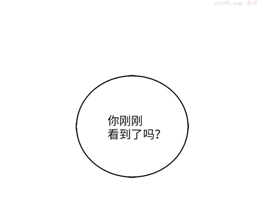 第1话 回到17年前0