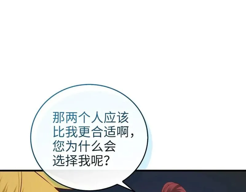 第99话 宣战3