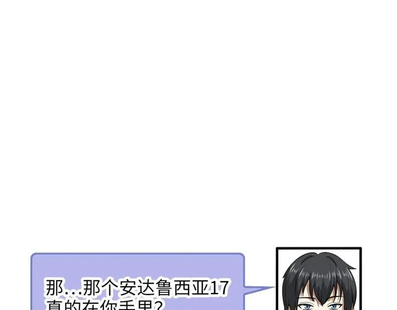 领主大人的金币用不完免费观看漫画,第97话 说服1图