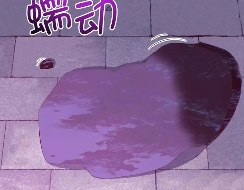 领主大人的金币用不完免费观看漫画,第96话 降服恶魔4图