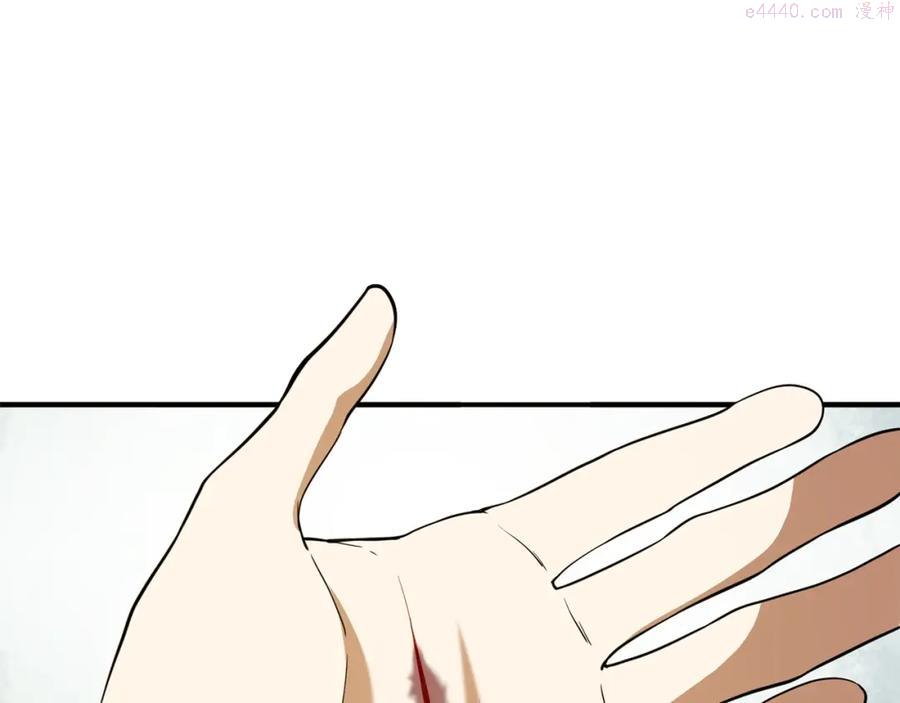 领主大人的金币用不完小说叫什么漫画,第30话 宠物贴贴5图