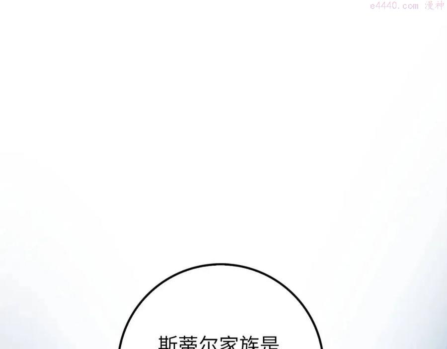 领主大人的金币用不完简介漫画,第35话 深夜拜访5图