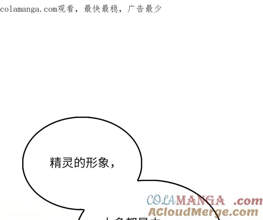 第124话 归来0
