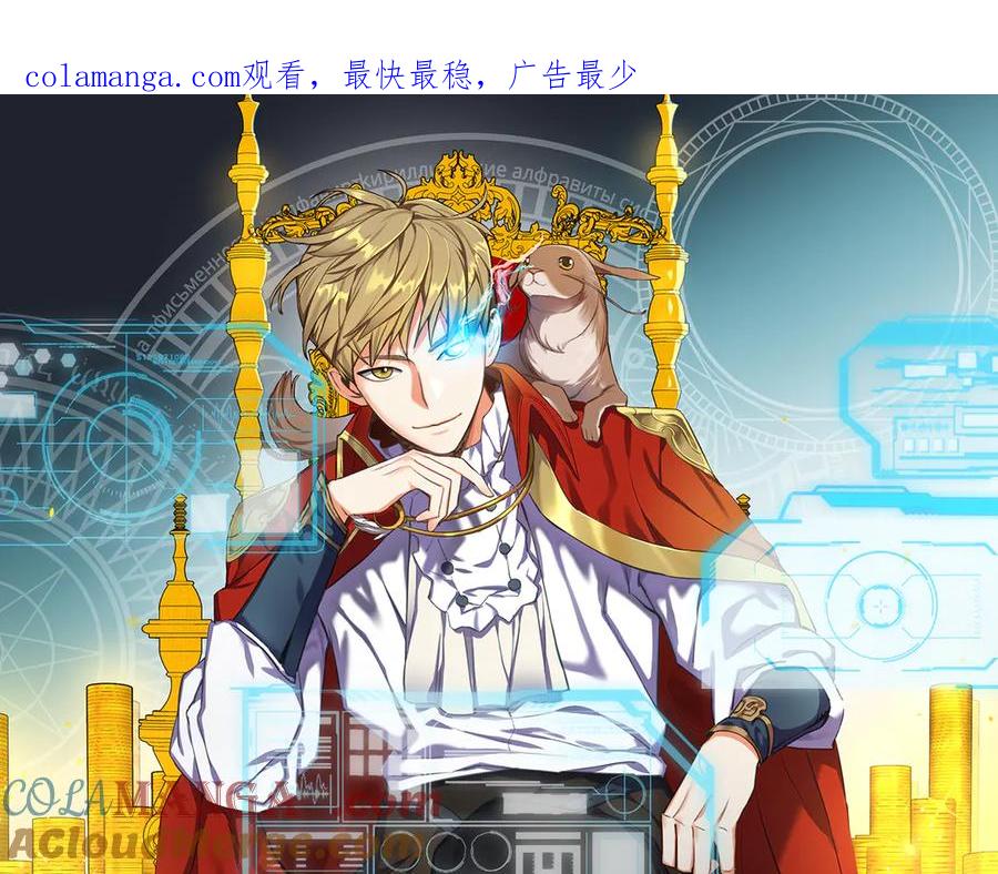 第123话 月之精灵师0