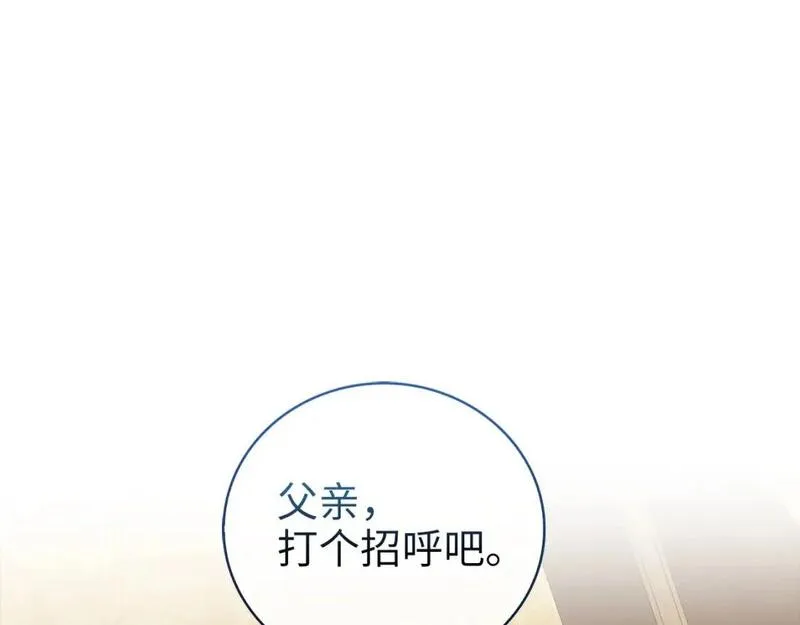 第105话  治疗0