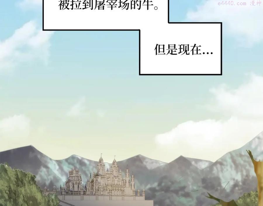 领主大人的金币用不完小说叫什么漫画,第28话 行星级怪兽2图