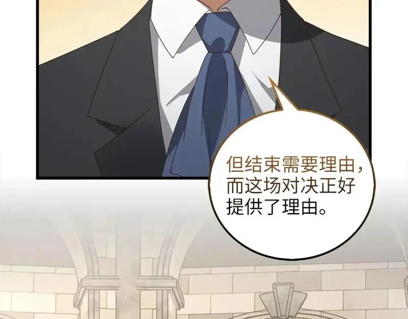 领主大人的金币用不完免费观看漫画,第109话 反败为胜3图