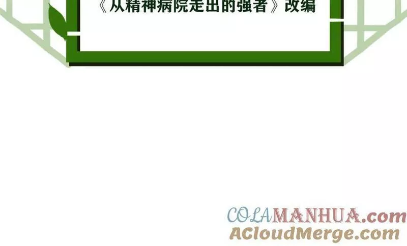 172 被针扎晕，真的强吗？4