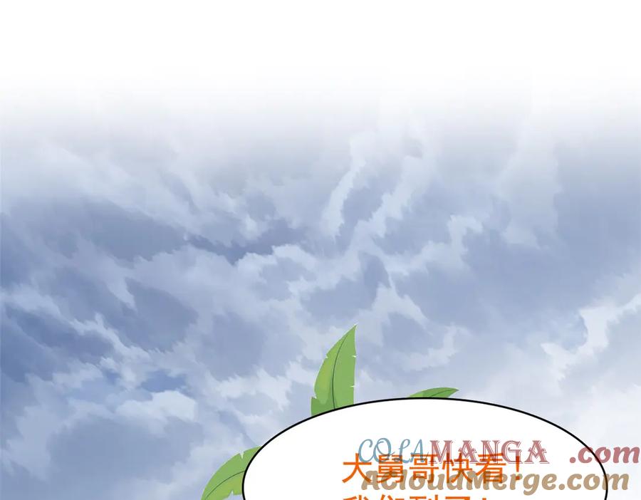 288 死亡禁区，华夏Z市4