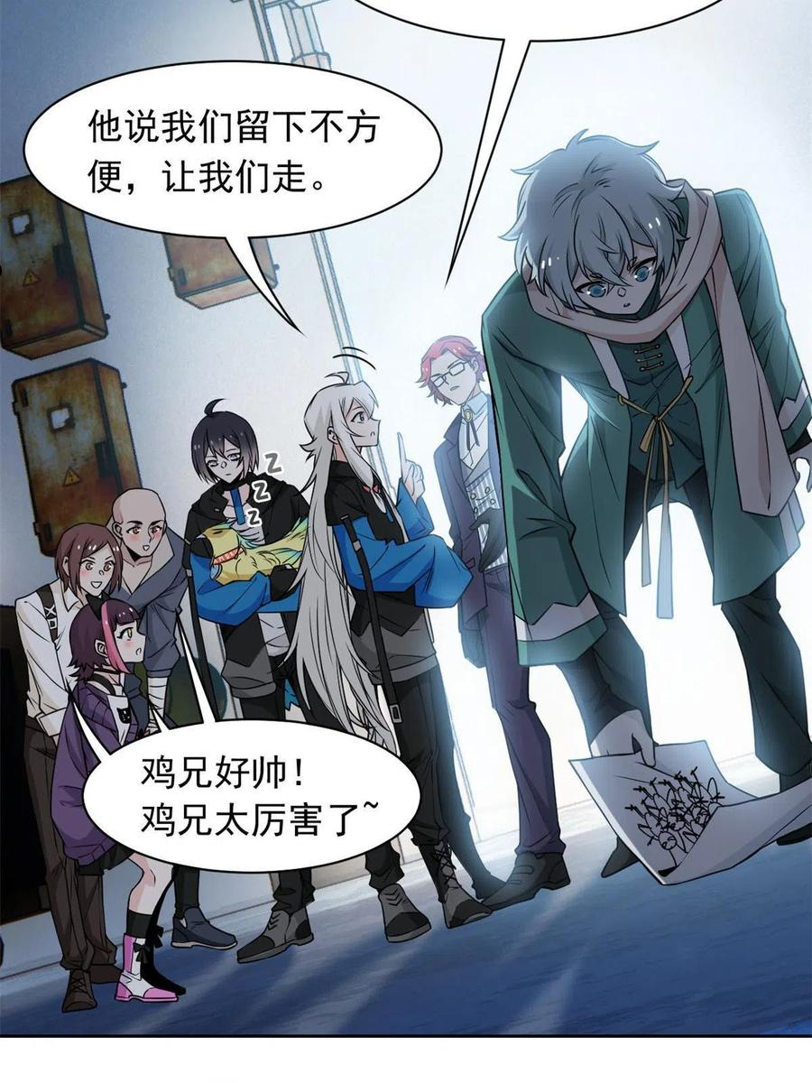 94 危险程度，核弹遛街4