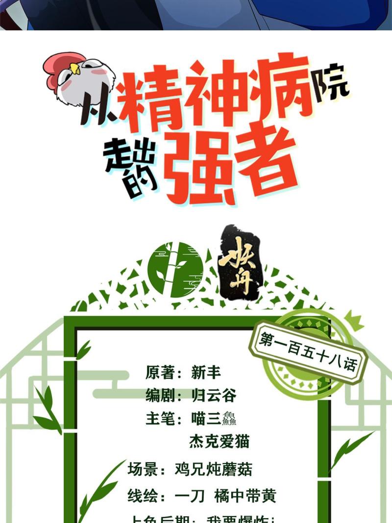 158 这个家里，没我不行1