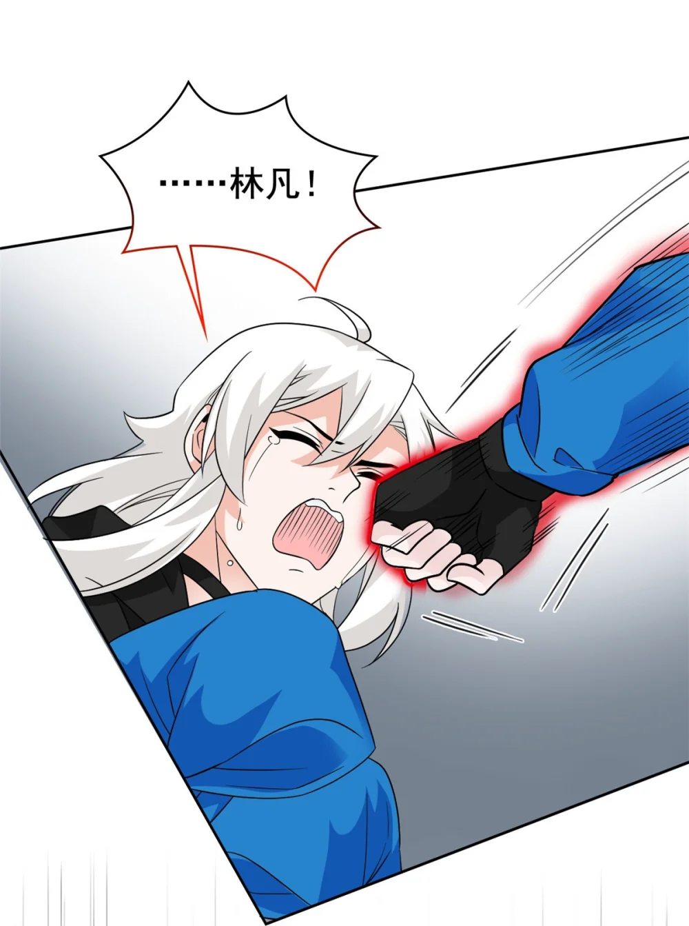 248 林凡讹人，护士哭哭2