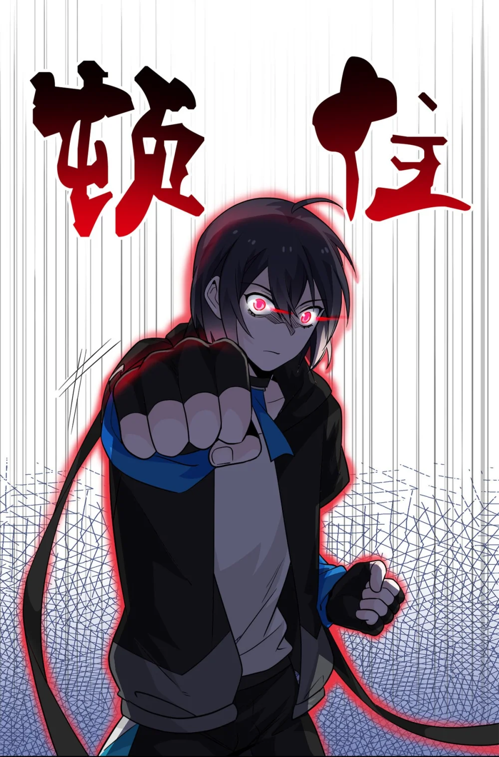 248 林凡讹人，护士哭哭3