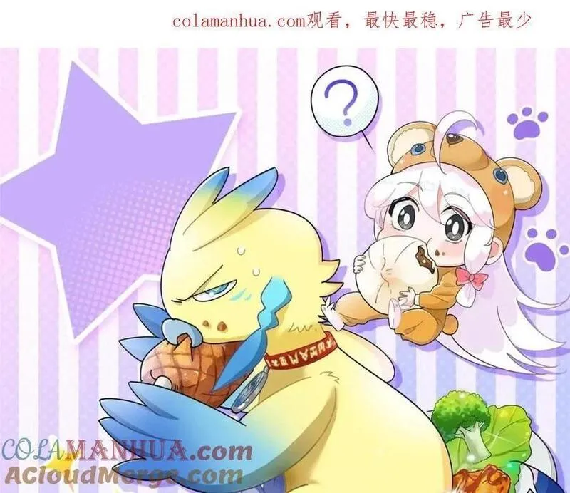 194 不能换吗？欺人太甚！0