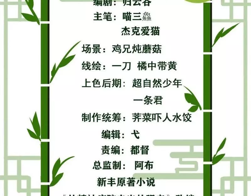 172 被针扎晕，真的强吗？3