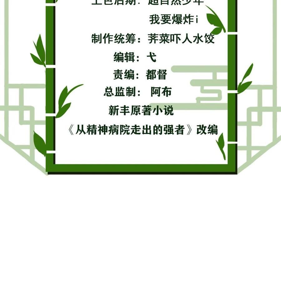 161 忍无可忍，无需再忍2