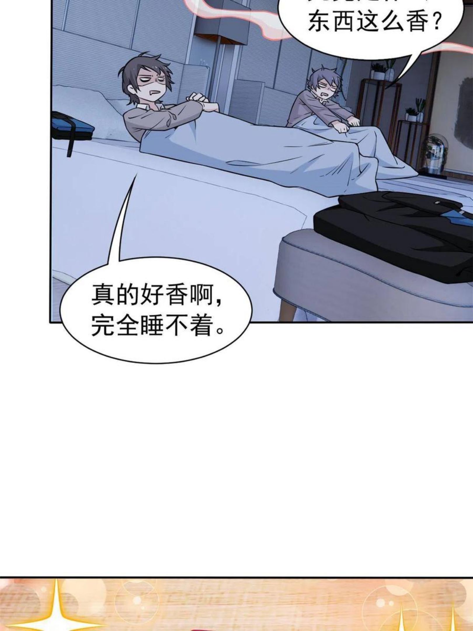 81 叛徒公鸡，你个辣鸡4