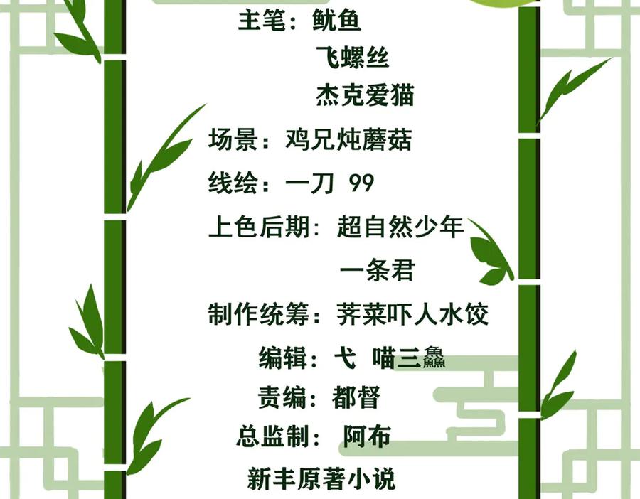 281 全国关注，直播开始3