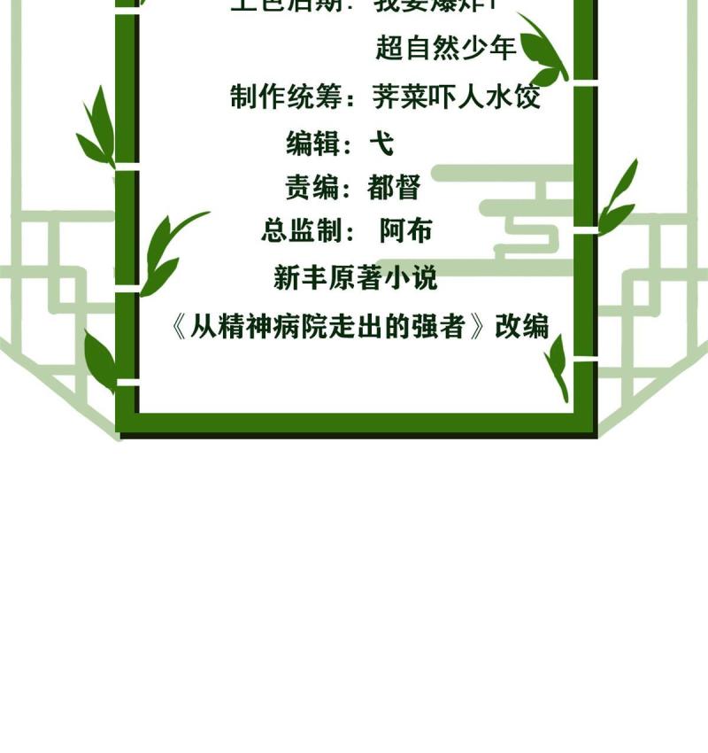 158 这个家里，没我不行2