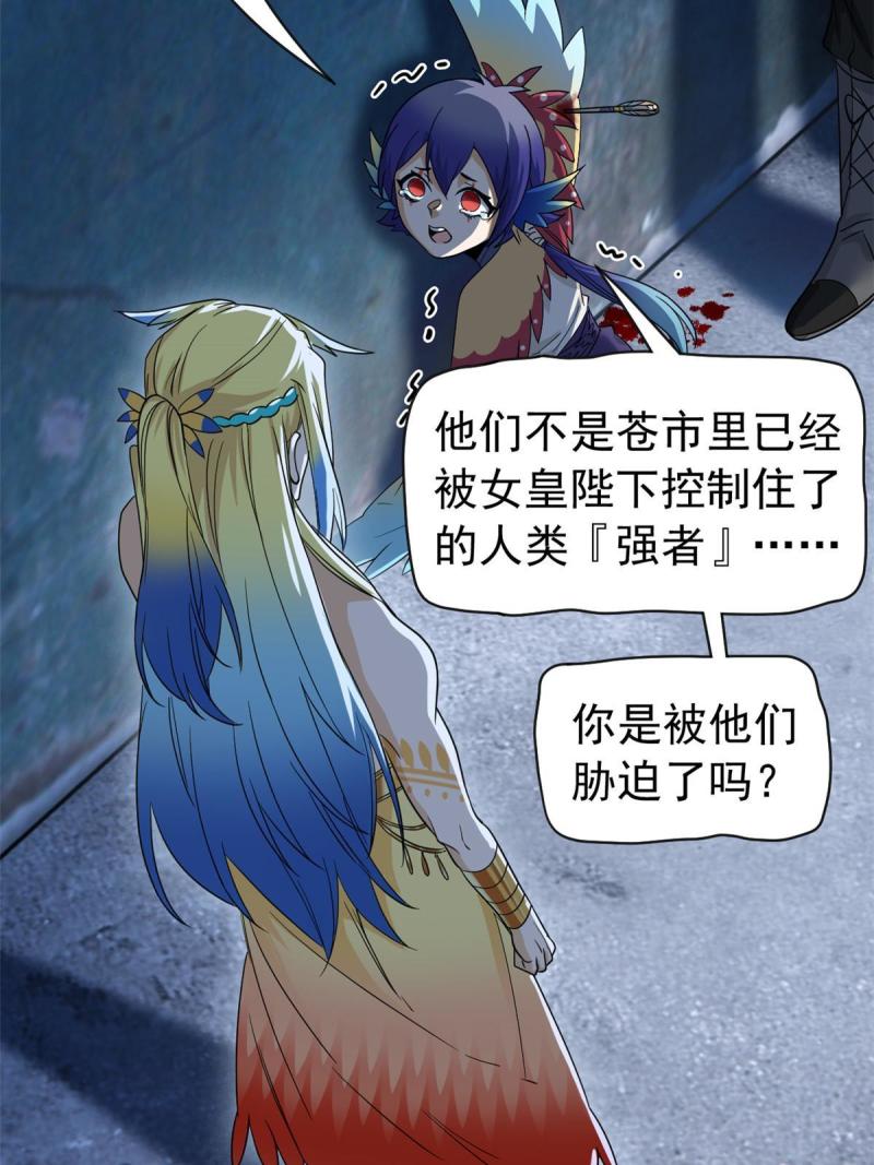 148 勇敢小五，不再恐惧4