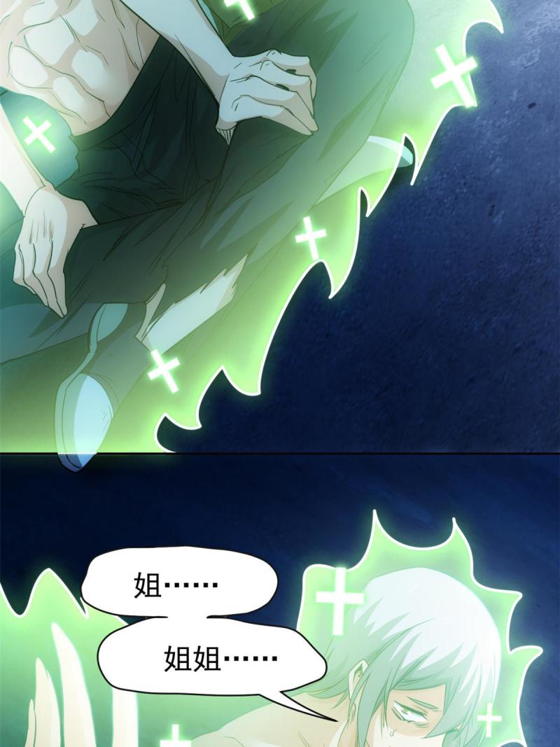 148 勇敢小五，不再恐惧0