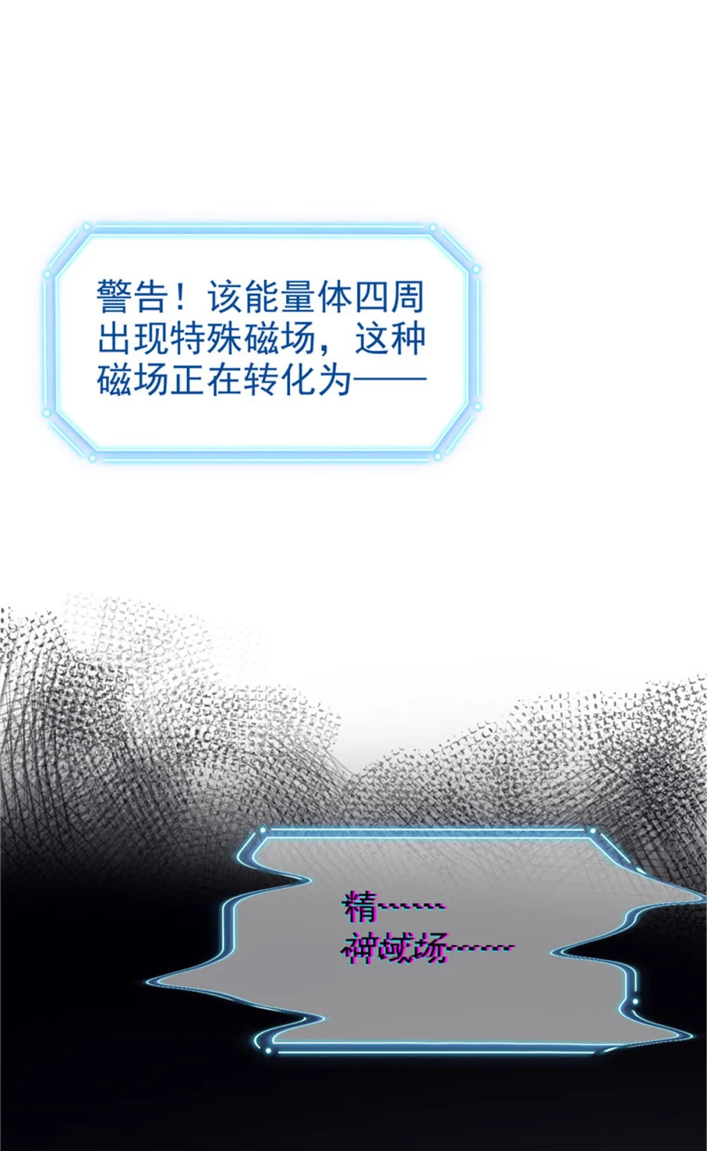 246 要么不疯，要疯一起2