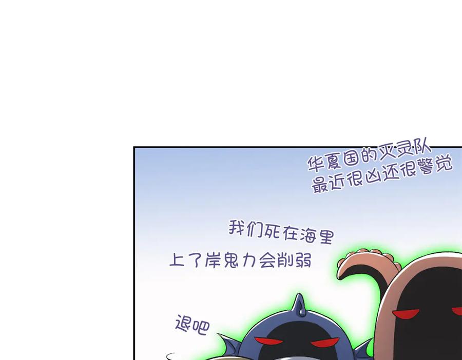 288 死亡禁区，华夏Z市2