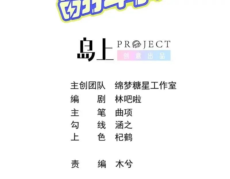 第14话  帮你报仇4