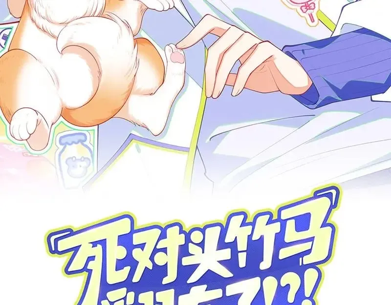 第10话  这位“同学”2