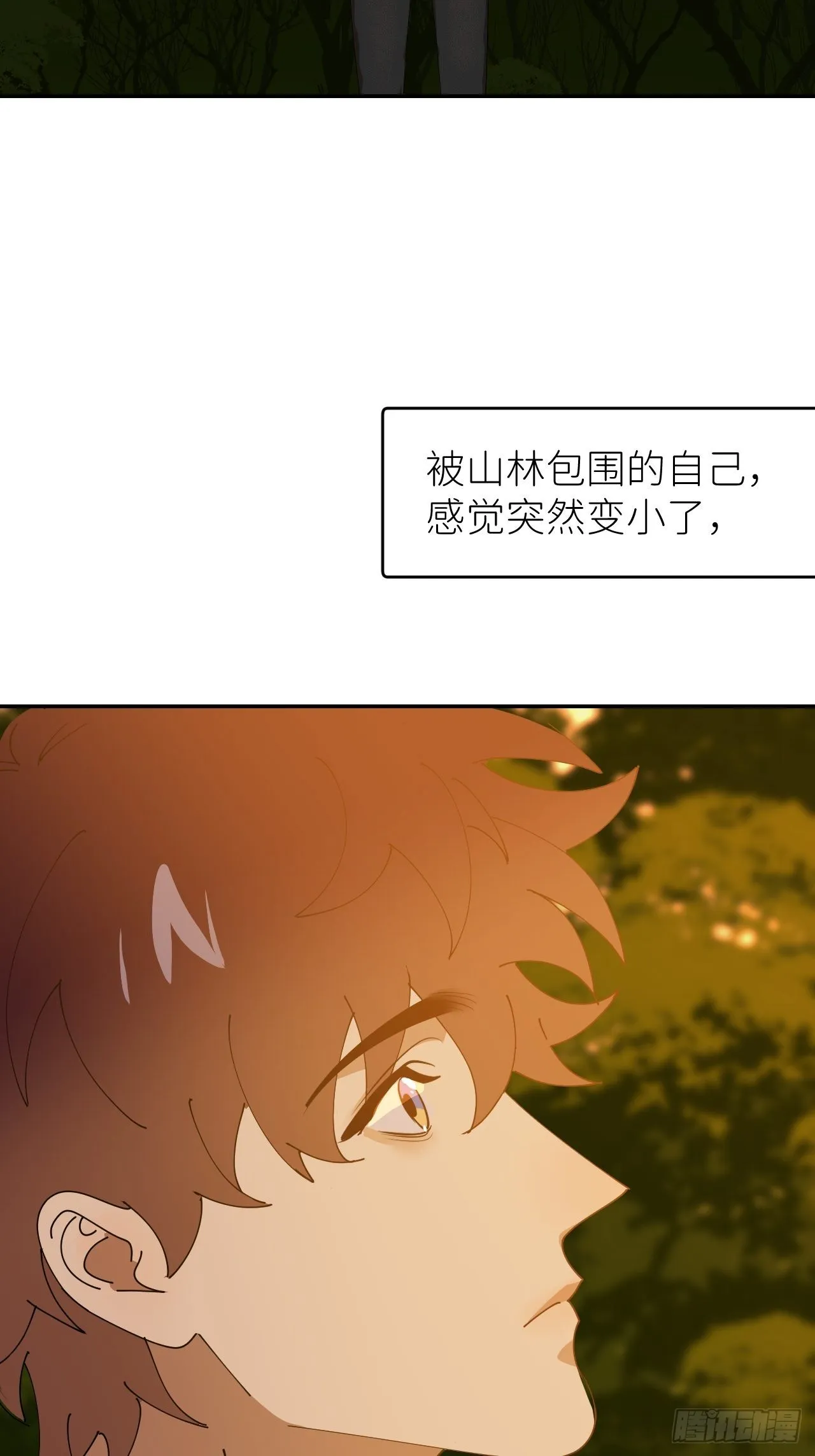 第五十四话 妇女之友3