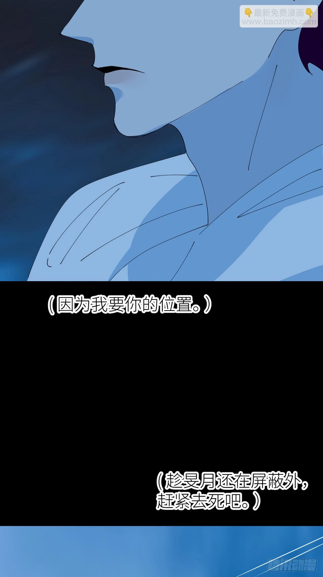 第七十三话 记得我吗4